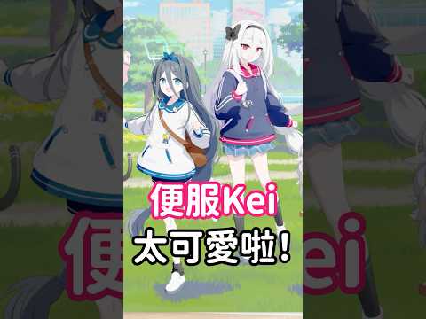 「ブルアカ特異現象を解明！ケイと愛麗絲の冒険」