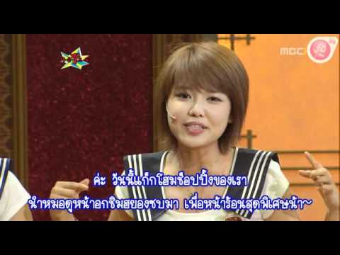 SNSD - Sooyoung  Aegyo 2