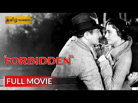 Forbidden