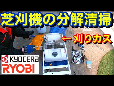 園芸 芝刈り機を羊に置き換える