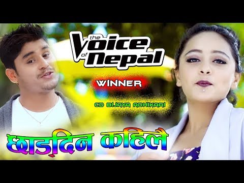The Voice Of Nepal Winner CD Vijaya Adhikari New Song 2075 | New Adhunik pop Song 2019 Ft.Karishma