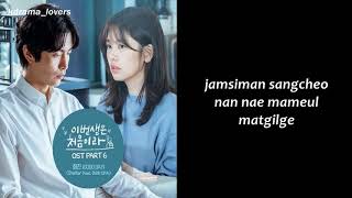 Because This Is My First Life ost Part 6 [ Heejin (Good Day) ft. Lee Yo-han - Shelter ]