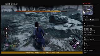 【デッドバイデイライト】【孤独のDbD】参加歓迎　二倍デーで少しでも稼ぎたい！