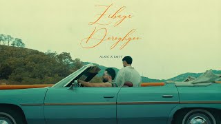 Download lagu Alayc x Emty - Zibaye Doroghgoo |  VISUALISER  mp3