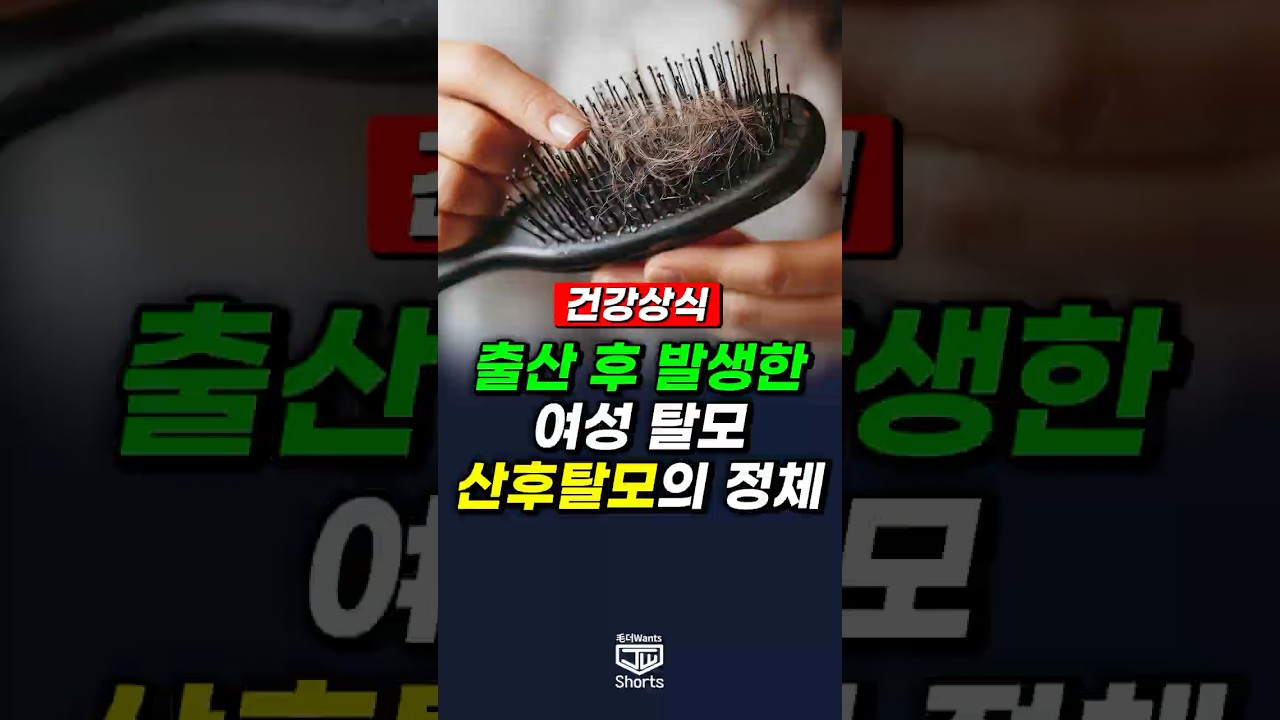 더원츠의원 숏폼