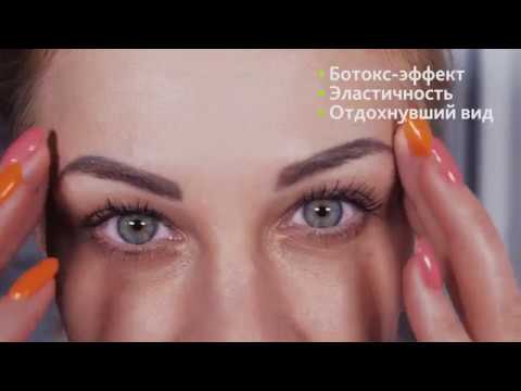 Сыворотка для век в растительных капсулах Royal Formula