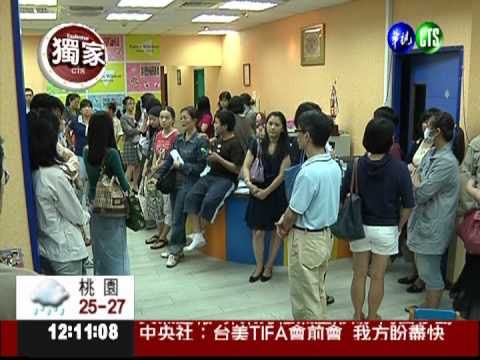 補習班無預警停課 家長氣炸了!