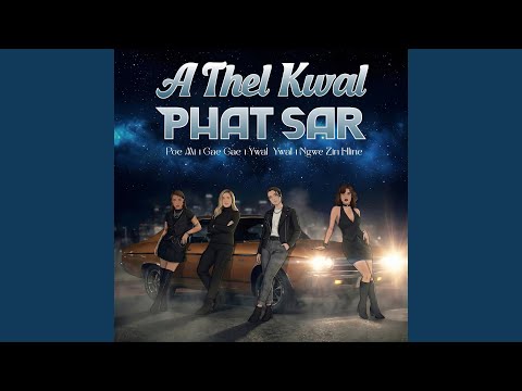 A Thel Kwal Phat Sar