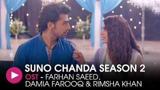 Suno Chanda Season 2  OST by Farhan Saeed Damia Fa