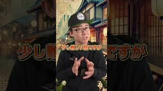 ディズニー株40％急落の真相 #ディズニー株 #オリエンタルランド #株式投資 #日本株 #投資初心者 #資産運用
