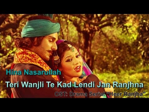 Video thumbnail for Teri Wanjhli Te Kad Lendi