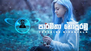 Download lagu Paramitha Nopuramu REGGAE MIX / Shashika Nisansala / CHALI BEATS mp3