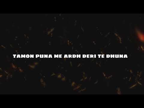 Nitinjo - Tamon Puna