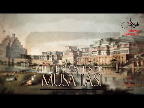 The Hardships Of Musa [Moses] AS