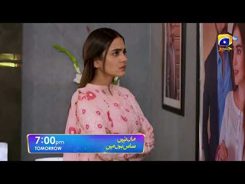 Maa Nahi Saas Hoon Main Episode 61 Promo | Tomorrow at 7:00 PM Only On Har Pal Geo