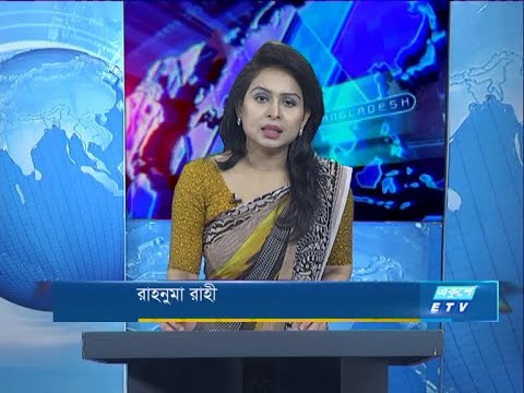 07 PM News || সন্ধ্যা ৭টার সংবাদ || 16 May 2020 || ETV News