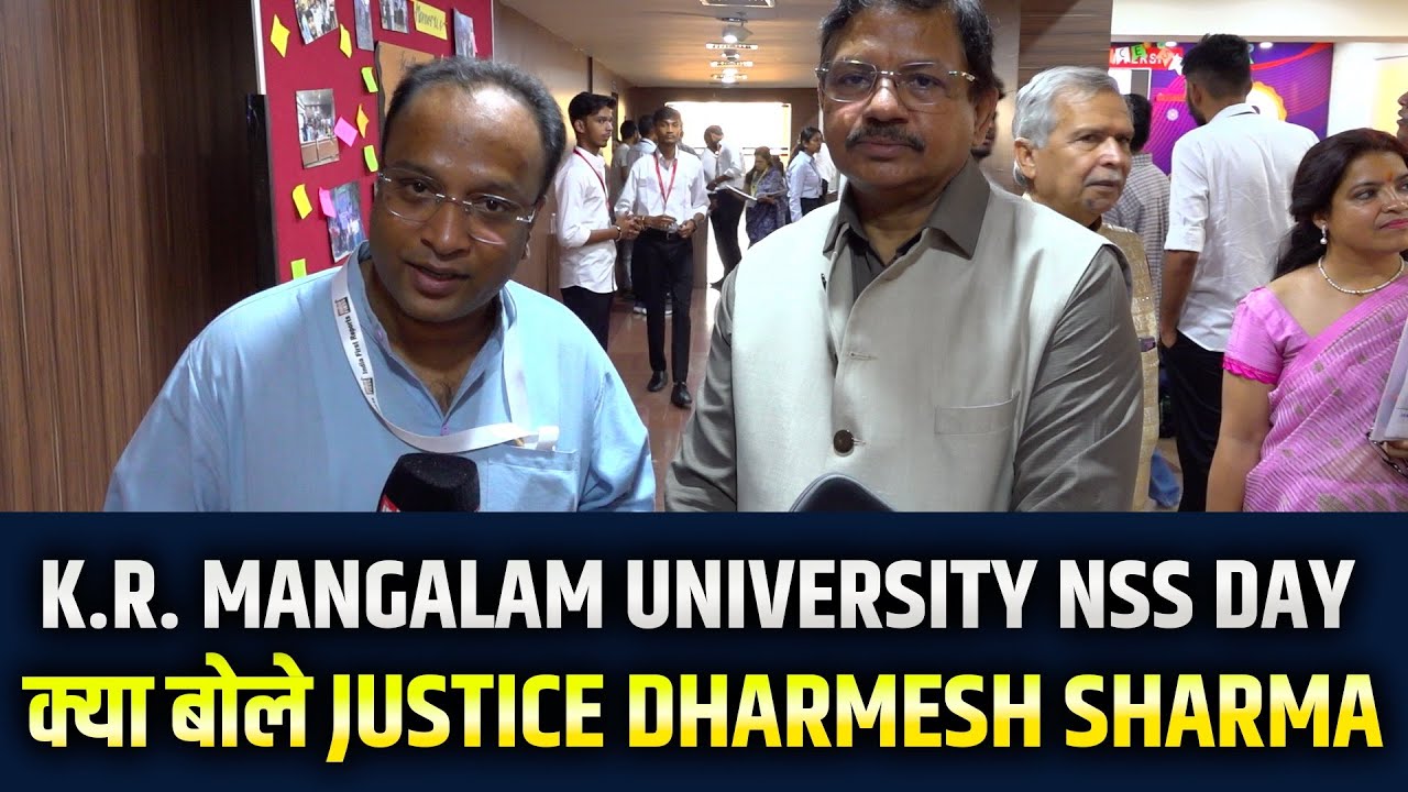 K.R. Mangalam University NSS Day पर क्या बोले Justice Dharmesh Sharma