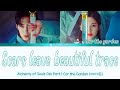 Car the garden 카더가든 'Scars Leave Beautiful Trace' Alchemy of Souls OST Part1 환혼OST LYRICS Han,rom,ng
