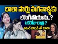 Actress Jayalalitha Emotional Interview With Swapna Jayalalitha Special Interview ID Stars