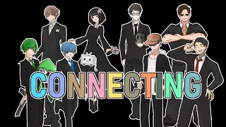 【かみしーファミリー8人全員で】connecting【歌ってみた】