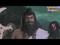 Hara Hara Mahadeva Lord Shiva Entry
