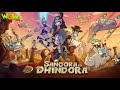Sangora Ka Dhindora Titoo Full Movies In Hindi Wow Kidz