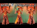 கரகம் காவடியாட்டம் Paraiyattam Tavil Karakattam Gana Folk Kaavadi 
