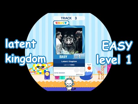 Latent Kingdom EASY LV 1