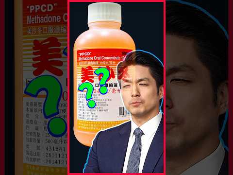 又是英文不好惹的祸？蒋万安污名化「干净针头」脸书贴文疑似将犯罪学的「社区中心」混淆为「住宅社区」疑引发选民恐慌？贴文2次提到「美沙冬」隔天又翻盘没提「美沙冬」？
