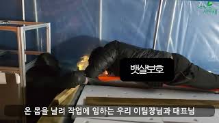 진주에 생긴 새로운 아쿠아포닉스 체험 농장