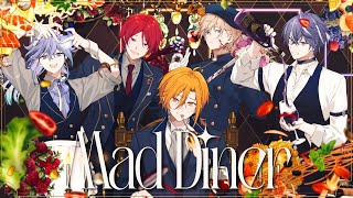 マッドダイナー / 宮守文学 Covered by 星乃歌カズ/二代目・赤/藍月すりっぷ/律可/水無世燐央