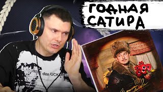 Медиа рецензия