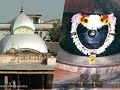 Taraknath Temple In West Bangal Kolkata Kalighat