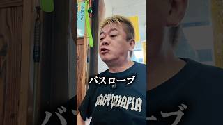 ラブホテルから記者会見をした県庁職員について ホリエモンの感想