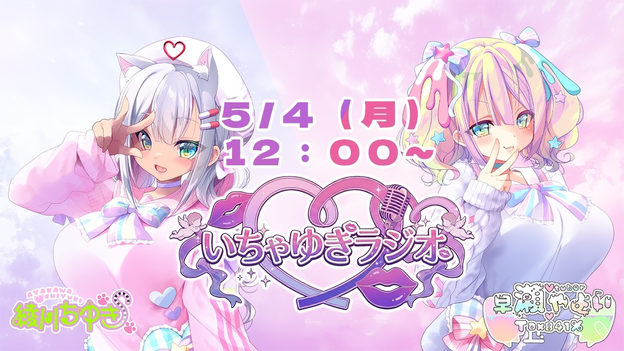YouTubeサムネイル