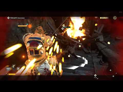 For Honor Final boss realistic