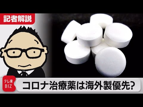 アストラゼネカの注目すべきコロナ治療薬:即座に免疫を獲得できる可能性がある