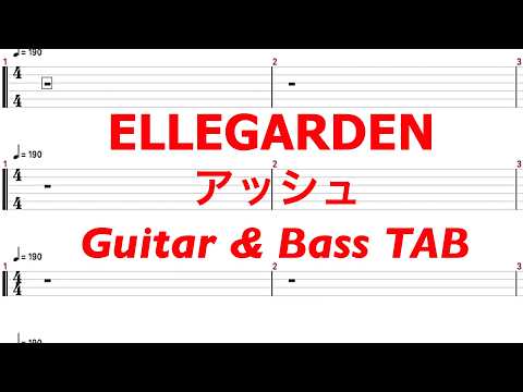 Ash - Ellegarden