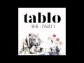 Tablo-밀물 (The Tide) [Scratch by DJ Friz] Lyrics ...