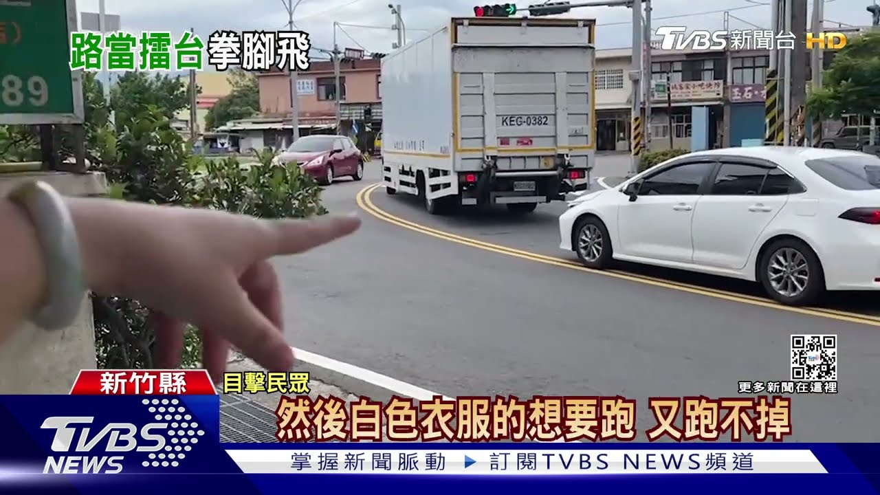 馬路上演全武行! 2男冒雨持鐵刷互毆