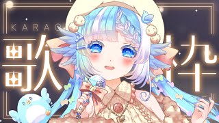 【歌枠】ピアノ伴奏にのせて歌います♪Singing stream【個人Vtuber/KARAOKE】
