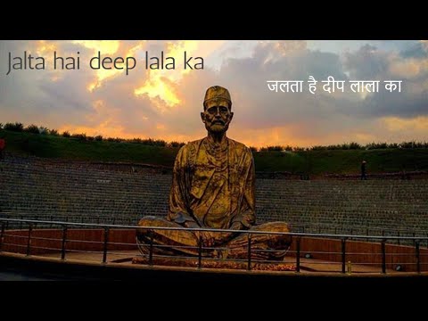 Jalta hai deep lala ka song   जलता है दीप लाला का | @Plinthset