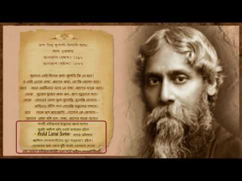 download lagu mp3 mp4 Rabindranath Tagore Purano Sei Diner Kotha, download lagu Rabindranath Tagore Purano Sei Diner Kotha gratis, unduh video klip Download Rabindranath Tagore Purano Sei Diner Kotha Mp3 dan Mp4 Viral Gratis