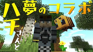 【Minecraft】うぶな心で一から始めました Part3【ゆっくり実況】