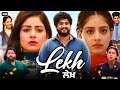 Lekh Full Punjabi Movie Gurnam Bhullar Tania Kaka Kautki HD Reviews Facts