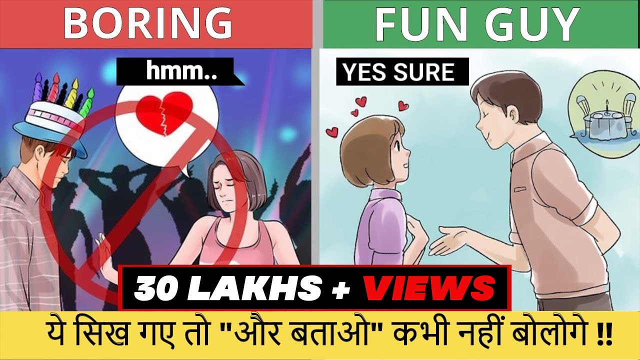 चालाकी से बात करना सीखो HOW TO TALK TO ANYONE | COMMUNICATION SKILLS | SeeKen