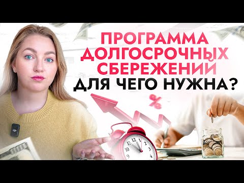 , title : 'Как накопить на безбедную старость. Х2 на каждый рубль – поможет ли тебе ПДС?'