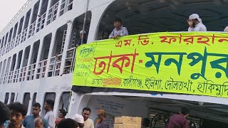 I'm on the world's smallest cruise ship in the world