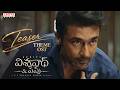 Vishwanath Sons Teaser OST Telugu Suriya Mamitha Baiju G V Prakash Kumar Venky Atluri