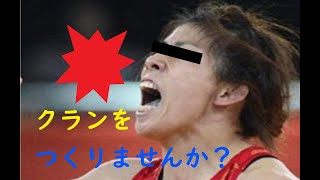 クランを作りたい動画　【CoD：MW】